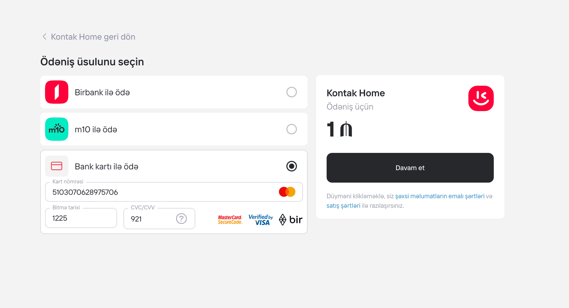Card payment flow first step